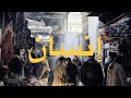 FREE Gnawa Type Beat Hamid Kasri By Devar Beats X Skylazy