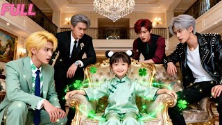 Download lagu 🪄🍀Gadis hilang kembali jadi bintang keberuntungan, satu langkah langsung bawa kekayaan!​ mp3