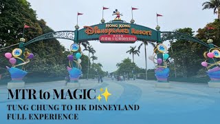 Traveling from Tung Chung to Hong Kong Disneyland🏰 | Full Journey Experience | Hong Kong Travel Vlog