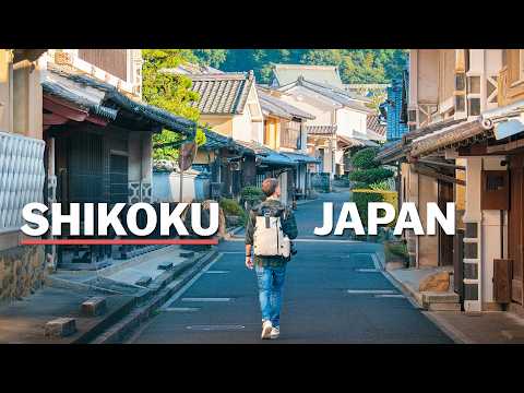四国：日本の小さな町でタイムスリップ (Shikoku: Stepping Back in Time in a Small Japanese Town)