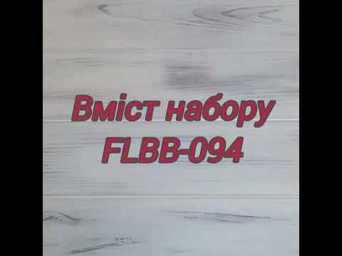FLBB-094 Набор для вышивки бисером Брелок для ключей на искусственной коже - фото 1 - id-p2452057539