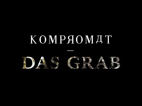 KOMPROMAT and 2 more