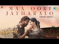 Maa Oori Jatharalo Video Song Bachhala Malli Allari Naresh Amritha Aiyer Vishal Chandrashekar