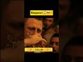 James Bond Attitude Status Shorts Jamesbond Danielcraig 007 Oo7 Bond Attitude