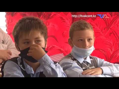 «Күн» ақпараттық бағдарлама 8 қыркүйек 2022ж.