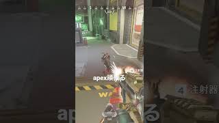 APEXキーマウ初めて１週間の対面#2　#apex #apexlegends #キーマウ