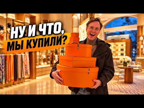 Что мне всё-таки продали в Hermès? Двойная распаковка с Ангелиной 