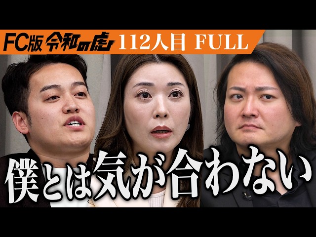 田中 絢望の出演動画サムネイル