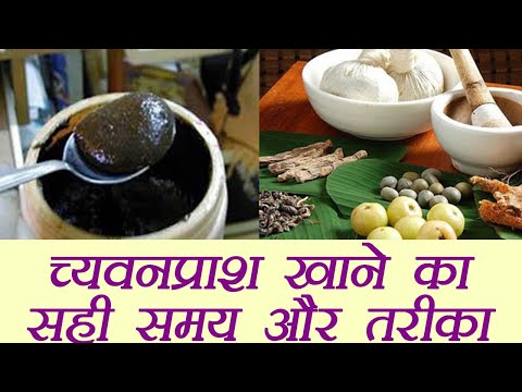 Chyawanprash benefits and method to eat