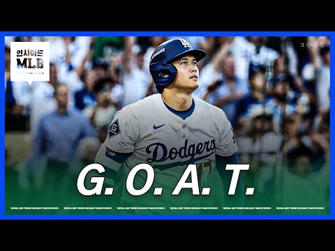 GOAT, GOAT에 도전하다