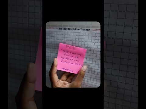 #Day353 #NirvanPath2308 #DailyMotivation #StudentLife #ParentsPride