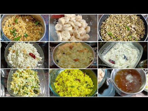 ವರಮಹಾಲಕ್ಷ್ಮಿ ಹಬ್ಬದ 9 ನೈವೇದ್ಯ ಪ್ರಸಾದಗಳು 5 ನಿಮಿಷದಲ್ಲಿ 9 Naivedyam Festival Prasadams/No Onion,Garlic