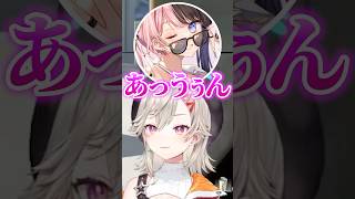 小森めとの”可愛い声”を真似する橘ひなのwww【ぶいすぽ/切り抜き】