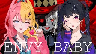 【Cover】Envy Baby (エンヴィーベイビー) | Kanaria - Meloco Kyoran / Kotoka Torahime