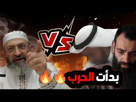 وفاة ربيع المدخلي تكشف اختلاف مواقف الخليفي ودمشقية ومحمد شمس الدين
