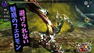 【MHXX】女帝の威厳にタジタジ…？【ダブルクロス】【双子実況】