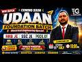 UDAAN Foundation Batch Complete Electrical Engineering Preparation By Raman Sir