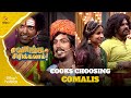 Cooks Choosing Comalis வாங்க சிரிக்கலாம் Cook With Comali Season 2