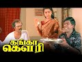Vadivelu Ganga Gowri Tamil Full Movie HD Comedy Movie Sangita Mantra Dindigulleoni Arunvijay