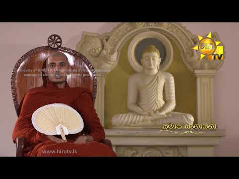 Hiru TV
