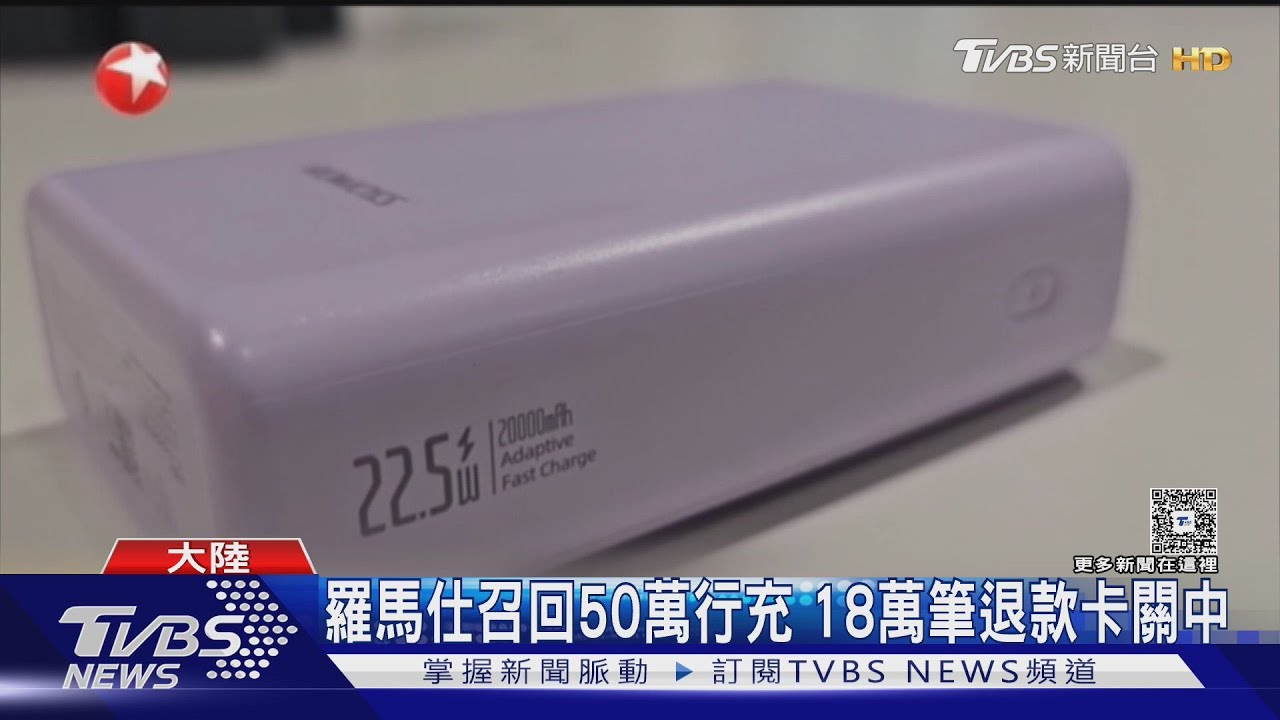 劣質手機殼鉛超標30倍!大陸黑工廠竟用「醫療廢料」製造