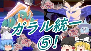 デスバーン ポケットモンスター インテレオン ウールー ピィ デスバーン ポケットモンスター インテレオン ウールー ピィ