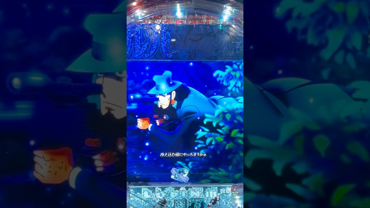 Shorts ルパン三世　ONE COLLECTION