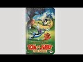 Tom And Jerry The Movie Ferriswheel
