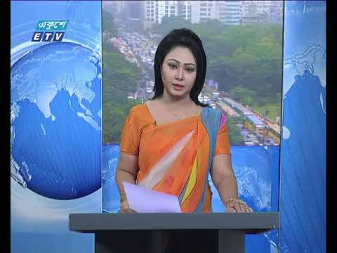 সকাল ০৯ টার সংবাদ ১০.১২.২০১৭