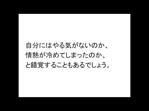【合格の天使TV】今日の格言リバイバルNO.7【非凡の真実】