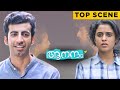 Anandam Top Scene Anarkali Marikar Malayalam Movie ManoramaMAX