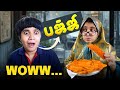 மழையும் பஜ்ஜியும் மாமியார் Vs மருமகள் 