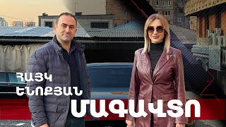 MAGAVTO 2025 28 12 hayk enoqyan plastik virabuyj