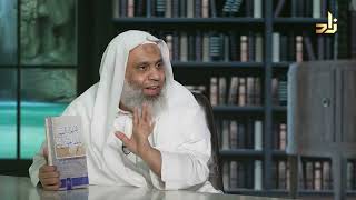 صورة برنامج الخزانة || الحلقة 684 || مع الشيخ د. عبد الله بن سالم البطاطي || تقديم : عبد الوهاب البطاطي