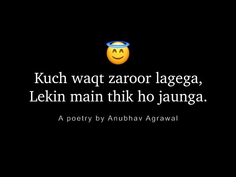 “Main Thik Ho Jaunga…” Self Motivation Poetry || Anubhav Agrawal