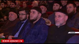 В Грозном прошел семинар на тему: повышение правовой культуры населения 