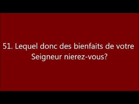 Coran : Sourate 55, Ar Rahman (Le Tout Miséricordieux) الرَّحمٰن