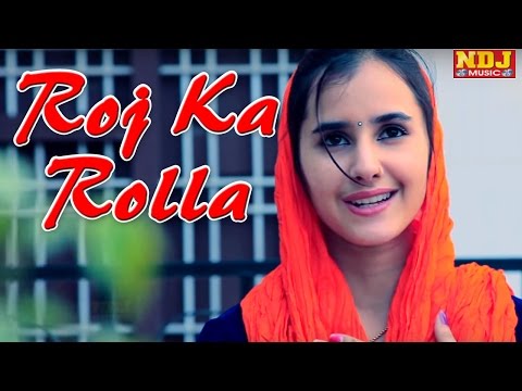 Roj Ka Rolla || 2016 New Song Haryanvi || Satbir Sirsi, Rajbala Nagar || NDJ Music