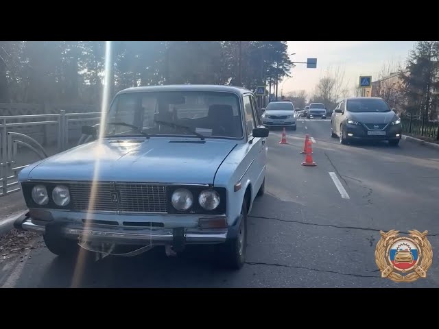 Следи за дорогой!