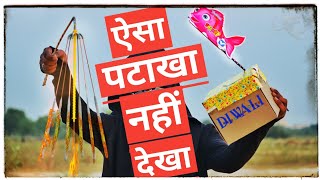 New 15 Different Types Of Diwali Crackers ! Diwali Products ! Diwali Stash 2019 !