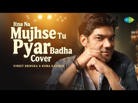 Itna Na Mujhse Tu Pyar Badha - Cover | Lyrical Video | Vineet Dhingra, Roma Kaushik