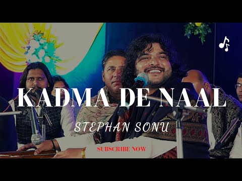 Qadman De Naal Aj La Le//Stephan Sonu(New Song) #stephansonu #sundayschoolhmk #nusratfatehalikhan