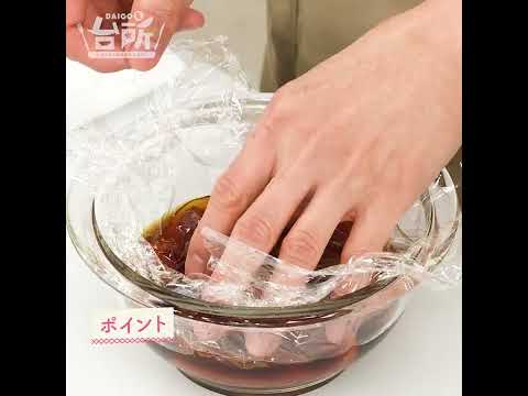まぐろときゅうりの漬け丼