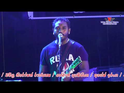 chuti batti - supun sadaroo - seeduwa sakura - gonapola - 2018