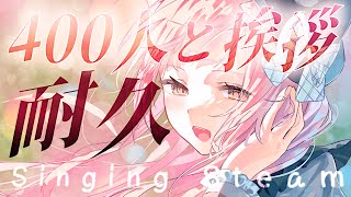 【歌枠/弾き語り】55曲耐久になりました！？初見1人、挨拶15人で１曲歌います！💚#もしゅらいぶ 【弾き語り】