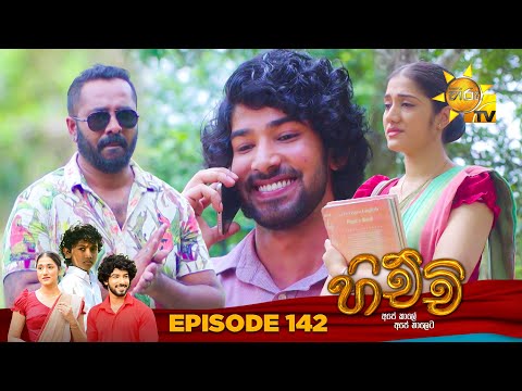 Hiru TV