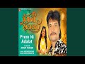 Prem Ni Adalat