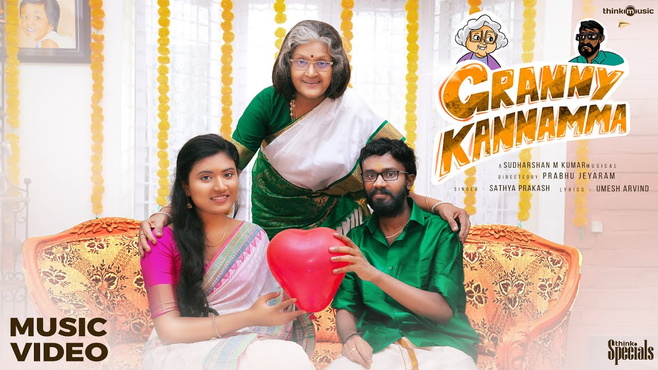 Granny Kannamma Song Lyrics | Album Songs 2021