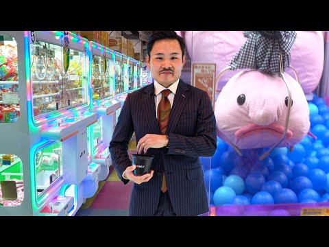 What Will You Win Playing at the World's Biggest Claw Machine Venue?