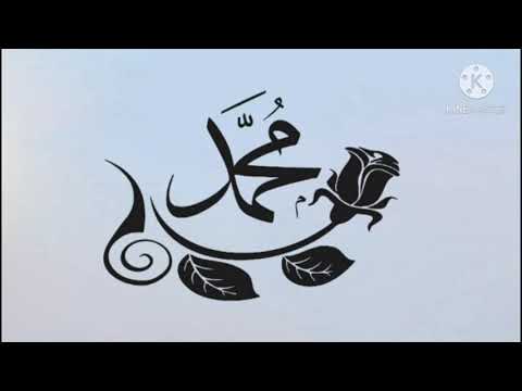 Ben Annemin Rüyasıyım - Müziksiz İlahi / Murat Zeybek